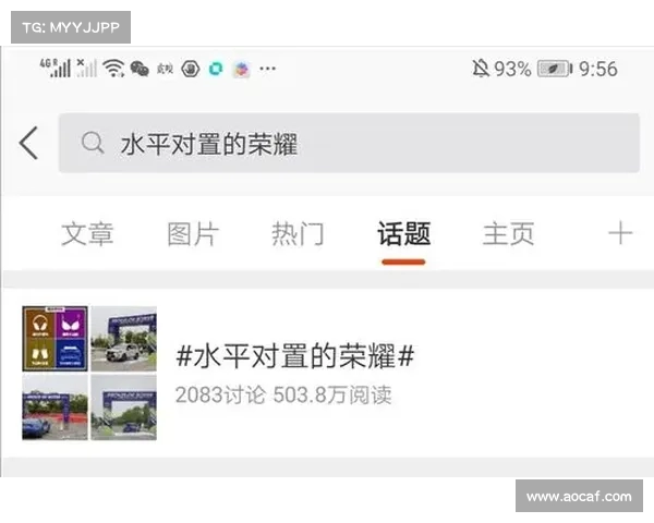 深入解析NBA球队粉丝文化:从忠诚到激情的全方位体验 深入解析NBA球队粉丝文化:从忠诚到激情的全方位体验