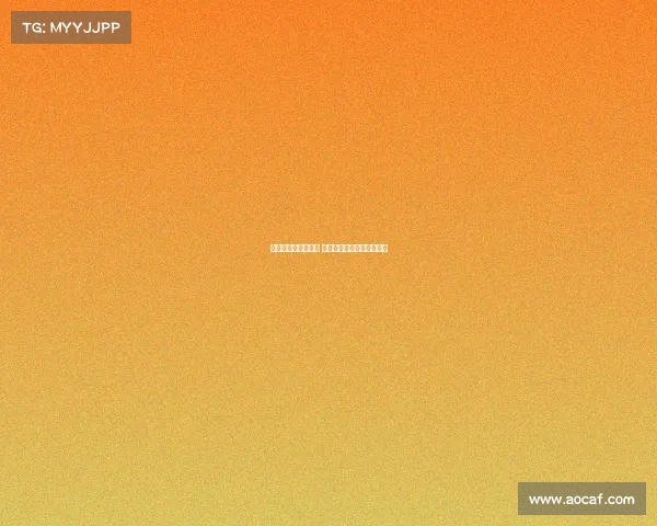 西甲收官战精彩纷呈 多队争冠决战上演终极对决 西甲收官战精彩纷呈 多队争冠决战上演终极对决