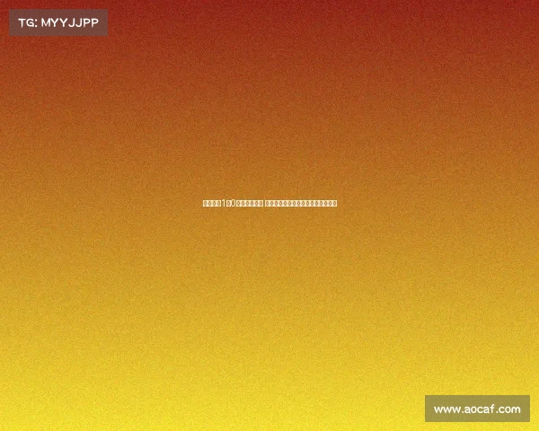 玉昆主场1比0力克十人海牛 徐宏杰制胜宋文杰染红创造队史首胜