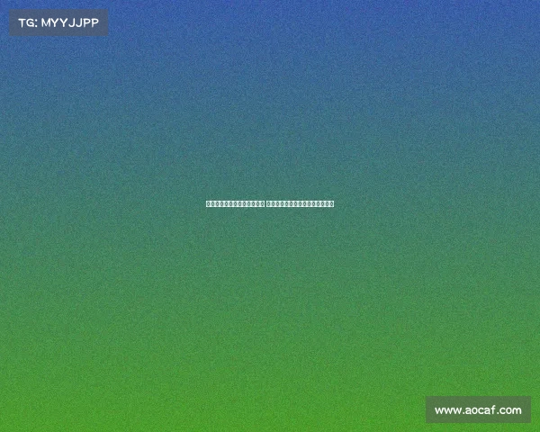 迪马济奥：曼联若引进谢什科 米兰将尝试租借霍伊伦补强攻击线